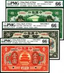 民国七年（1918年），中国银行壹圆 伍圆 拾圆各一枚 样票 安徽 