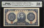 CHINA--PUPPET BANKS. Lot of (2). Central Reserve Bank of China. 5 & 10 Yuan, 1940. P-J10e & J12c. PM