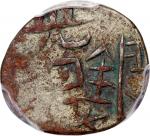 1878年新疆五分银币，无日期，有环境损害，PCGS VF Detail，#40892738