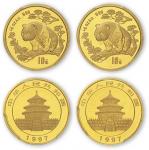 1997年熊猫纪念金币1/10盎司两枚 PCGS MS 69