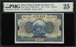 民国十六年中南银行壹及伍圆。两张。(t) CHINA--REPUBLIC. Lot of (2). China & South Sea Bank, Limited. 1 & 5 Yuan, 1921-