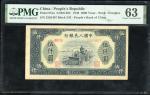 1949年中国人民银行第一版人民币5000元「拖拉机」，编号III IV II 2283407，PMG 63，有微裂
