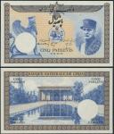 Banque Nationale de lIran, obverse and reverse unadopted designs for 5 pahlevis, 1936, blue and tan 