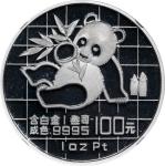 1989年熊猫纪念铂币1盎司 NGC PF 70 CHINA. Platinum 100 Yuan, 1989. Panda Series. NGC PROOF-70 Ultra Cameo.