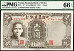 民国三十年(1941)中国农民银行法币壹圆，德纳罗版，PMG 66EPQ