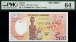 Banque des États de l’Afrique Centrale, Gabon, Specimen 500 francs, 1st January 1985, serial number 