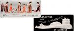1998年中国人民银行发行中国古代名画系列—《唐代簪花仕女图》彩色纪念银币