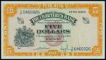 The Chartered Bank,$5, ND(1967), serial number T/F0465926,black, orange and pink, keys top left and 