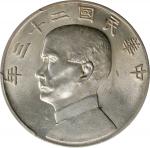 民国二十三年孙中山像帆船一圆银币。(t) CHINA. Dollar, Year 23 (1934). Shanghai Mint. PCGS Genuine--Cleaned, Unc Detail