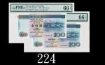 1995年澳门中国银行一佰圆，两枚EPQ66佳品1995 Macau Banco Da China 100 Patacas, s/ns CB83320 & 570. Both PMG EPQ66 (2