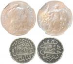 France and Morocco, lot of 2 coins, 5 Centimes (1900) - right portrait on obverse, woman and child o