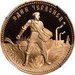 RUSSIA. Soviet Union. Chervonetz (10 Rubles), 1980-(M). Moscow Mint. NGC PROOF-68 Ultra Cameo.