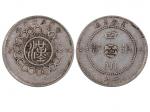 1912年（民国元年）军政府造四川银币一角，PCGS AU50