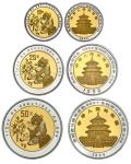 1996年熊猫纪念双金属金银币一组3枚 NGC PF 69 China (Peoples Republic), bimetallic proof three-coin Panda denominati