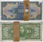 China; "Central bank", 1928, Shanghai, $10 x100, P.#197e, consecutive sn. SX478501BE - 600BE, slight