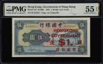 1941年香港政府壹圆加盖于中国银行伍圆。(t) HONG KONG. Hong Kong Government. 1 Dollar on 5 Yüan, 1941. P-317. PMG About