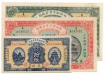 BANKNOTES. CHINA - REPUBLIC, GENERAL ISSUES. Market Stabilization Bureau : 10-Coppers, May 1923, Chi