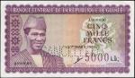 Banque de la Republique de Guinee, specimen 5000 francs, 1 March 1960, serial number A 000000 purple