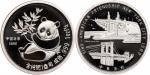 1988年纽约第17届国际硬币展销会纪念钯章1盎司 完未流通