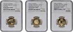 EGYPT. Trio of 50 Pounds (3 Pieces), AH 1408//1988. All NGC Certified.