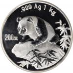 1999年熊猫纪念银币1公斤 NGC PF 63