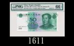 2005年中国人民银行伍拾圆，ZX11111111号，补版票极稀少幸运号2005 The Peoples Bank of China $50, s/n ZX11111111. Very rare fo