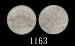 云南省造民国38年贰角大会堂 PCGS AU 50 Yunan Province Silver 20 Cents