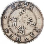 光绪年造（1908）造币总厂光绪元宝库平七钱二分银币，PCGS XF40，编号83395003