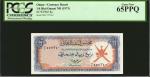 OMAN. Oman Currency Board. 1/4 Rial Omani, ND (1973). P-8a. PCGS Currency Gem New 65 PPQ.