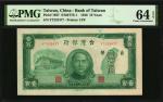 1946年台湾银行一佰圆。 CHINA--TAIWAN. Bank of Taiwan. 100 Yuan, 1946. P-1939. PMG Choice Uncirculated 64 EPQ.