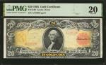 Fr. 1180. 1905 $20  Gold Certificate. PMG Very Fine 20.
