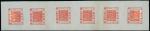 上海工部大龍一錢六分銀全版六枚版票一件，猩紅色， 第58號版式，票間有輕微摺痕及斑㸃，但仍為珍罕的工部大龍版票，上品Municipal Posts Shanghai 1865-66 Large Dra