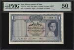 IRAQ. Government of Iraq. 1 Dinar, 1931 (ND 1941). P-15. PMG About Uncirculated 50.