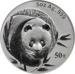 2003年50元熊猫纪念币。