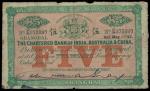 The Charterted Bank of India, Australia and China, $5, Shanghai, 1927, serial number F/S 375597, gre