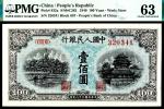 1949年第一版人民币壹佰圆，蓝北海桥图，原浆自然，颜色深邃，PMG 63 ,Minor Thinning
