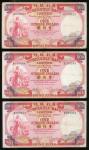 Mercantile Bank Limited, Hong Kong, a group of 3x $100, 4.11.1974, serial numbers B030613, B209244 a