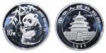 1995年熊猫纪念铂币1/10盎司 PCGS Proof 67