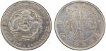 广东省造光绪元宝七钱二分普通 PCGS VF Details KWANGTUNG: Kuang Hsu, 1875-1908, AR dollar, ND (1890-1908), Y-203, L&
