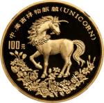 1994年麒麟纪念金币1盎司 NGC PF 68 CHINA. Gold 100 Yuan, 1994. Unicorn Series