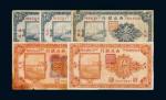 民国十四年（1925年）西北银行纸币一组五枚