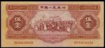 CHINA--PEOPLES REPUBLIC. Peoples Bank of China. 5 Yuan, 1953. P-869a.