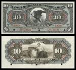 Costa Rica. Banco Mercantil de Costa Rica. 10 Colones. 1910-16. S202s. Black on multicolor. Eagle. 0