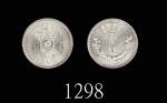蒙古银币50蒙哥(1925)Mongolia Silver 50 Mongo (1925) (LM-620). PCGS MS62 金盾