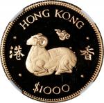 Hong Kong, gold proof $1000, 1979, Lunar Series, Year of the Sheep, AGW 14.6g (0.47oz),NGC PF70 Ultr