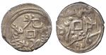Coins. China – Provincial Issues. Sinkiang Province: Silver 5-Fen, AH1295 (1878), Rev, Manchu legend