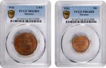 PALESTINE. Duo of 2 Mils & Mil (2 Pieces), 1941 & 1942. London Mint. Both PCGS Certified.
