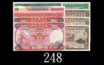 香港纸钞一组九枚。七- 八成新Hong Kong banknotes, group of 9pcs. SOLD AS IS/NO RETURN. VF-EF (9pcs)