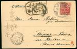 1908年德国寄广东太平明信片1件，贴德国邮票1枚，销德国6月18日戳，经香港中转，有香港7月25日戳，及太平大清邮政局碑型到达戳，保存完好