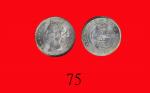 1899年香港维多利亚银币五仙Victoria, Silver 5 Cents, 1899 (Ma C8). NGC MS66